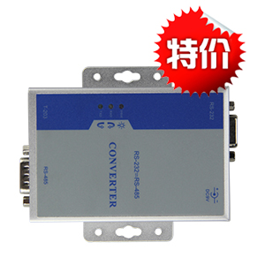 T203有源通信轉換器(有源頭轉換器、帶TV管）