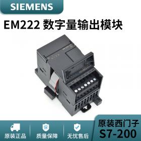 西門子s7-200cn plc 6ES7 EM222-1BF22-0XA8數字量輸出模塊